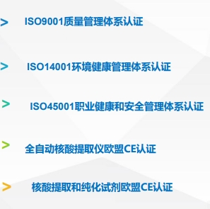 公司資質