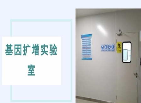喜訊：我司3臺全自動核酸提取儀在青海省民和縣人民醫院通過政府驗收